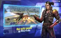 Garena Free Fire: 5th Anniv. Screen Shot 4