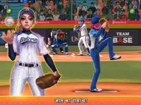 Baseball Clash: रियल टाइम गेम Screen Shot 8