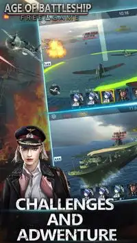 戦艦の時代- フリーゲーム Screen Shot 5