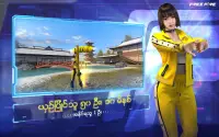 Garena Free Fire: 5th Anniv. Screen Shot 2