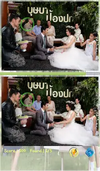 Find Differences Lakorn 4 Screen Shot 2