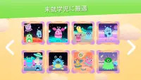 子供のためのパズルゲーム・キッズアプリ・ベビーゲーム`・2歳からの女の子と男の子のためのキッズゲーム Screen Shot 3