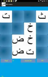 Memory Game - Arabic Letters Screen Shot 4