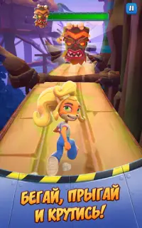 Crash Bandicoot: со всех ног! Screen Shot 17