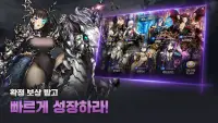 브라운더스트 - 턴제 RPG Screen Shot 4