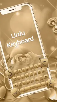 Gold Theme Urdu Keyboard - Easy Urdu Typing Screen Shot 1