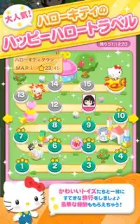キティちゃんの楽しいパズルゲーム ハローキティトイズ Screen Shot 9