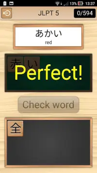 Kanji Words Screen Shot 3