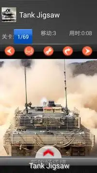 Tanque Jigsaw Puzzle Screen Shot 0