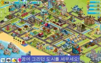 빌리지 시티 - 아일랜드 심 2 Town City Screen Shot 7