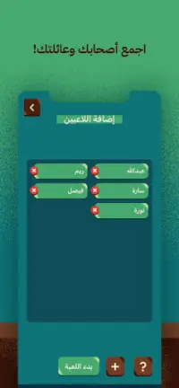 عوايدك Screen Shot 1