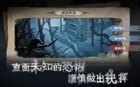 奈奧格之影 Screen Shot 10