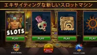 ボーナスカジノゲームで無料スロットマシン Screen Shot 2