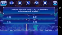 KBC In Marathi 2020 Screen Shot 1