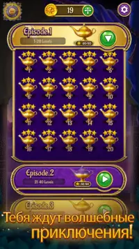Jewels & Genies: Aladdin Quest - Match 3 Games Screen Shot 5