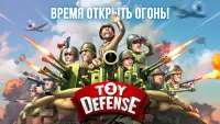 Toy Defense 2 — Защита башни Screen Shot 4