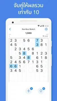 Number Match – เกมปริศนาตัวเลข Screen Shot 0