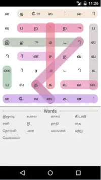 Tamil Word Search Game Screen Shot 0