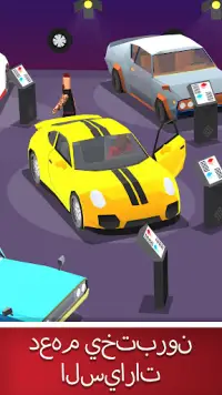 Car Shop Tycoon : Auto Dealer Screen Shot 1