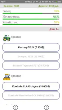 Симулятор жизни фермера - Farm Life Screen Shot 2