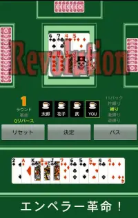 The Card Game Millionaire Screen Shot 6