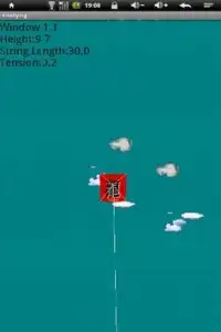 Kite Flying Screen Shot 0