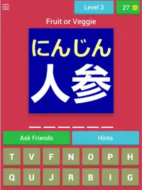 Fruits & Vegetables Quiz (Japanese Learning App) Screen Shot 11