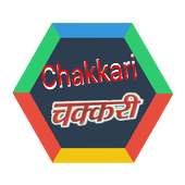 Chakkari
