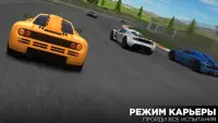 Redline: Sport - Car Racing Screen Shot 3