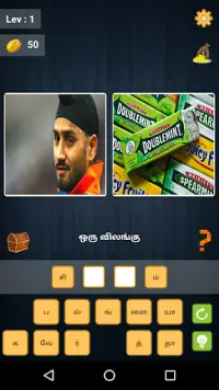 Connections Word Game in Tamil Screen Shot 14