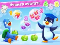 Математика с Пингви ~ Развивающие игры для детей Screen Shot 6