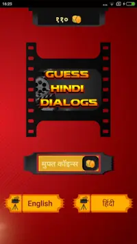 Guess Hindi Movies Dialogues Screen Shot 0
