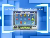 Play Fortuna - игровые автоматы Screen Shot 1