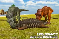 онлайн-симуляторы динозавров Screen Shot 2