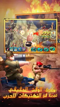 War in Pocket: جنرال Screen Shot 1