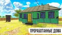 Russian Village: Online & LADA Screen Shot 4