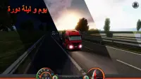 شاحنة المحاكاة: أوروبا 2 Screen Shot 3
