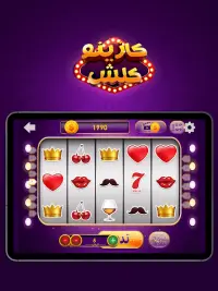 لعبة كازينو كلاش تكساس, بلاك جاك slot texas casino Screen Shot 7