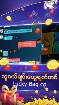 Shan Koe Mee - Golden Games Screen Shot 2