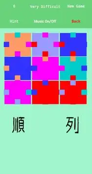 Junretsu Color Puzzle - Quick Play Screen Shot 1
