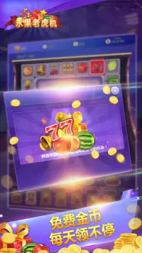Fruit Machine - Mario Slots Screen Shot 3