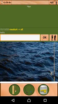 Рыбалка Онлайн (Fishing Online) Screen Shot 1