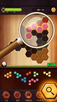 Wood Block Puzzle Hexa Screen Shot 2