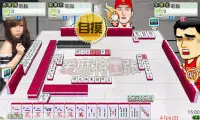 iTW Mahjong 13 (Free Online) Screen Shot 2