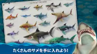ハングリー シャーク ワールド(Hungry Shark) Screen Shot 1