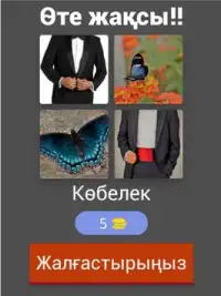 4 сурет 1 сөз Screen Shot 6