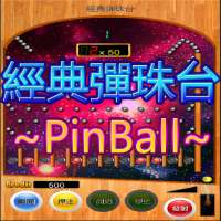 Pinballs Pachinko PinBall