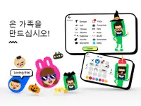 Boop Kids - 스마트한 양육 및 자녀용 게임 Screen Shot 11