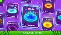 Holein. io игры без интернета! Screen Shot 6