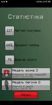 СОЛДАТЫ онлайн Screen Shot 1